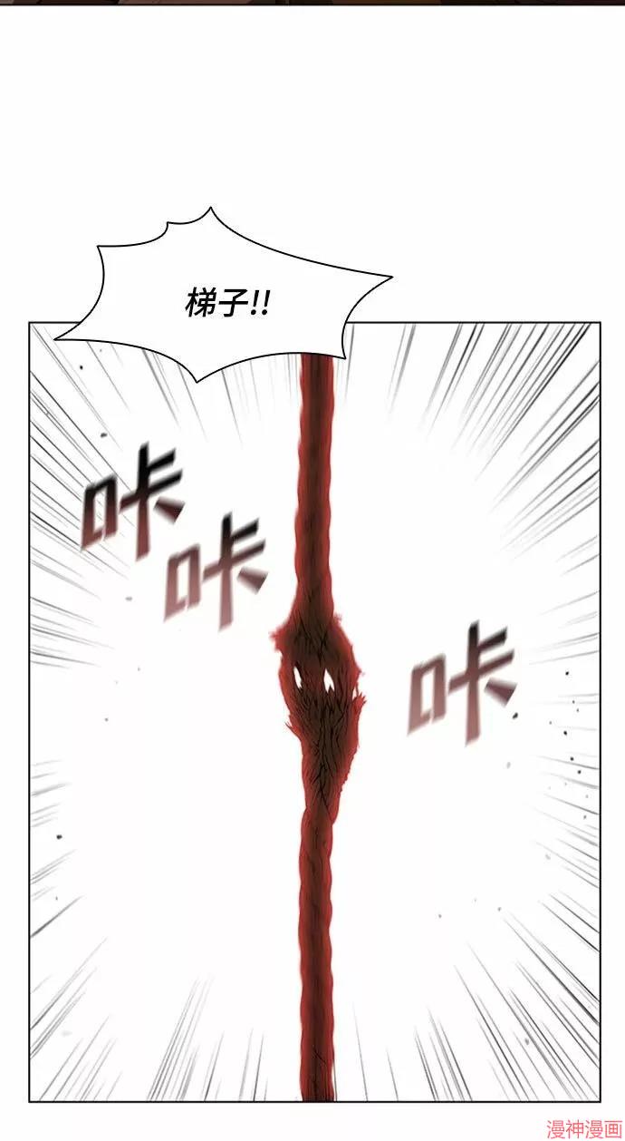 第87话4