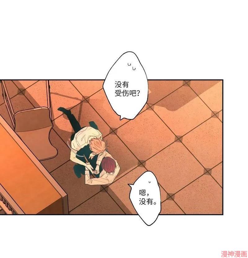 a和b的平方和漫画,第62话2图