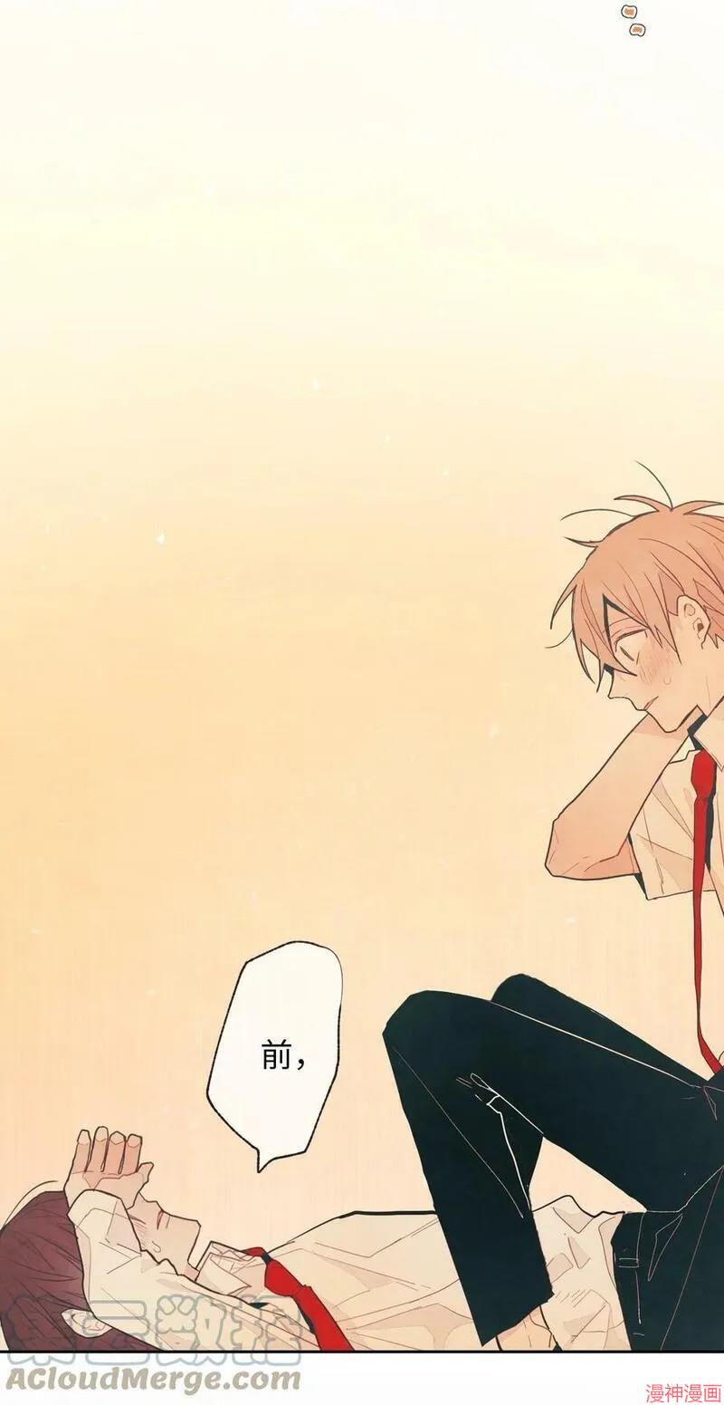 a和b的平方和漫画,第61话5图