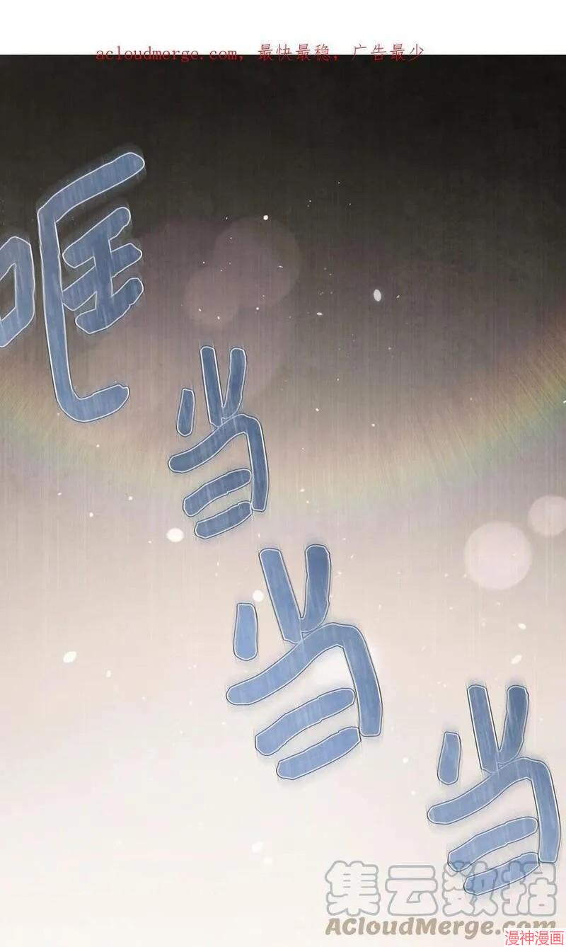 a和b的平方和漫画,第61话1图