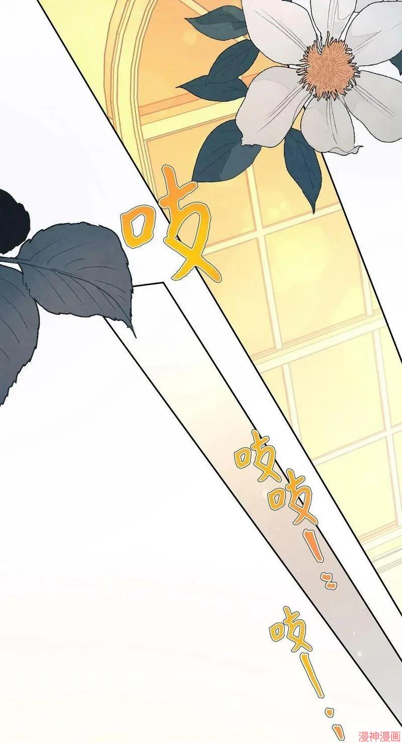 a和b的平方和漫画,第61话4图