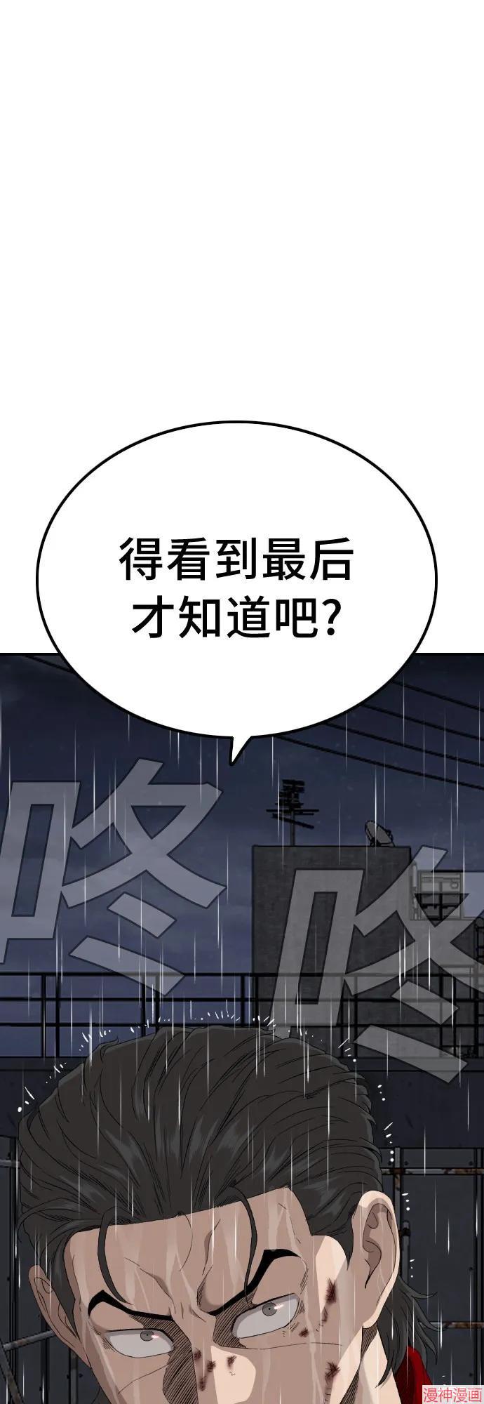第241话2