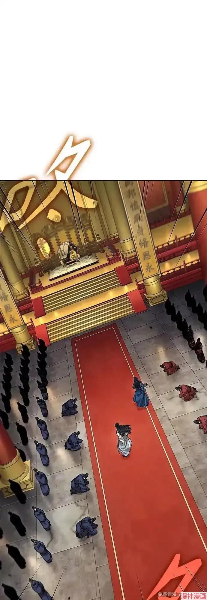 某天成为魔神几个老婆漫画,第223话2图