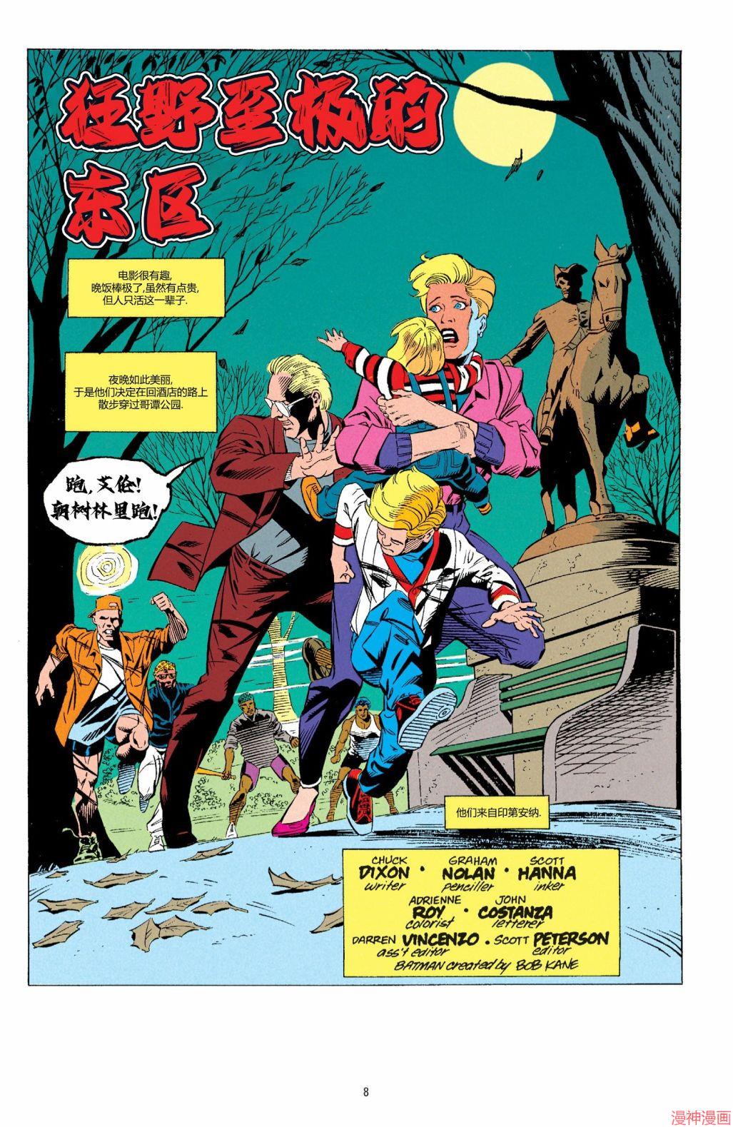 024-侦探漫画#6671