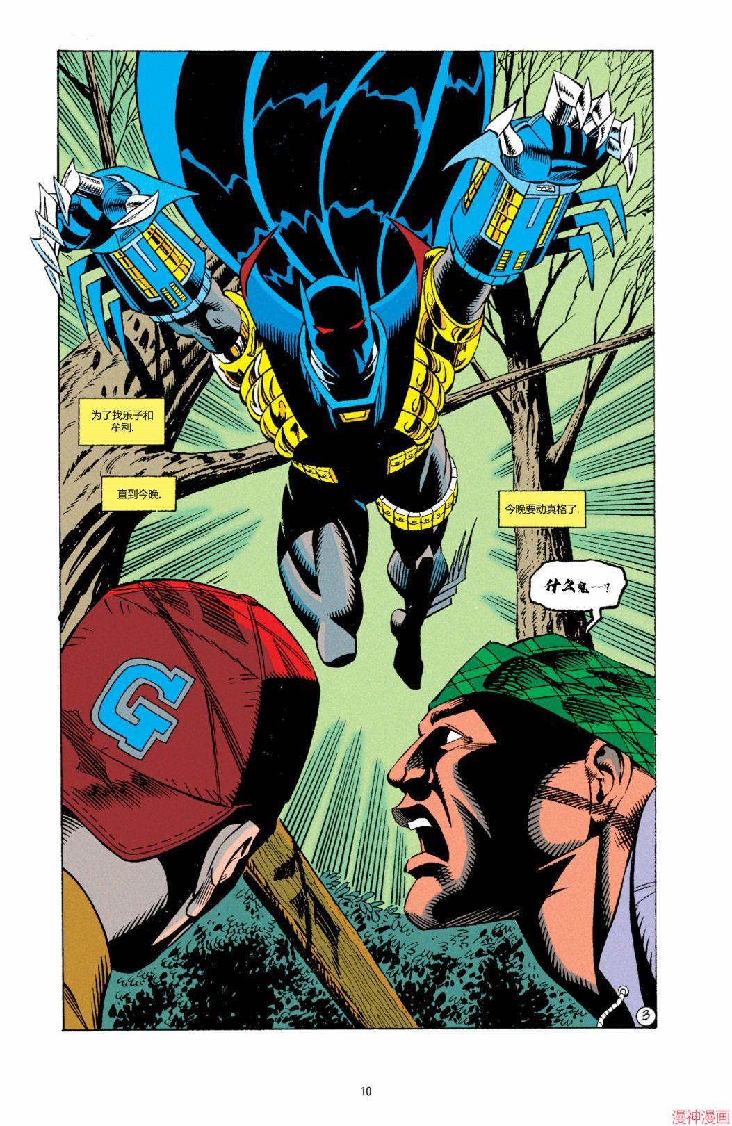 024-侦探漫画#6673