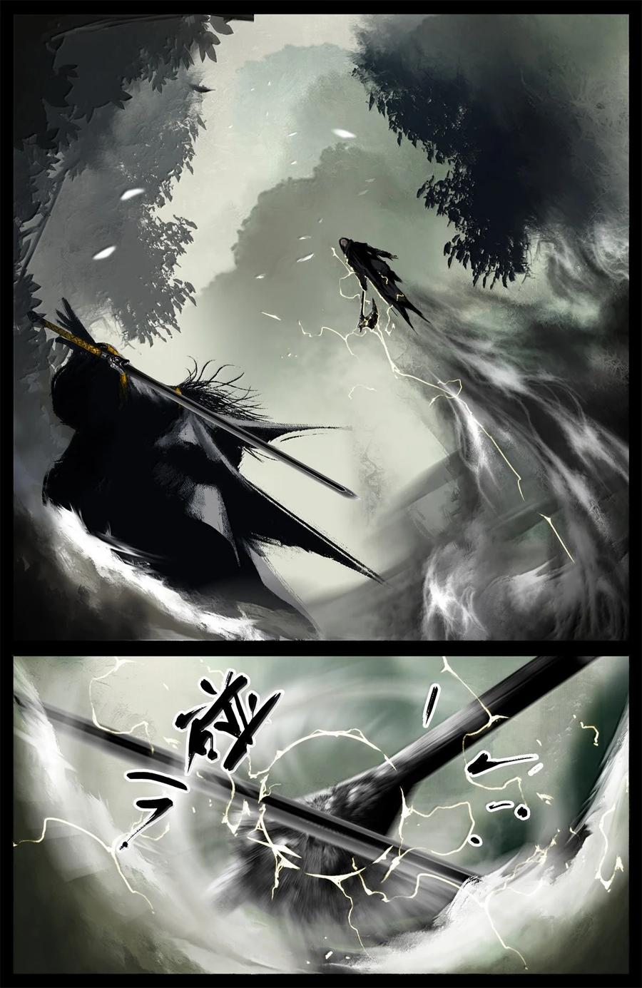 380 小孩玩不起3