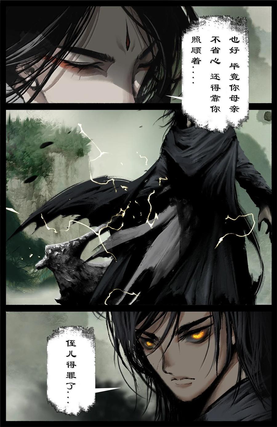 380 小孩玩不起1