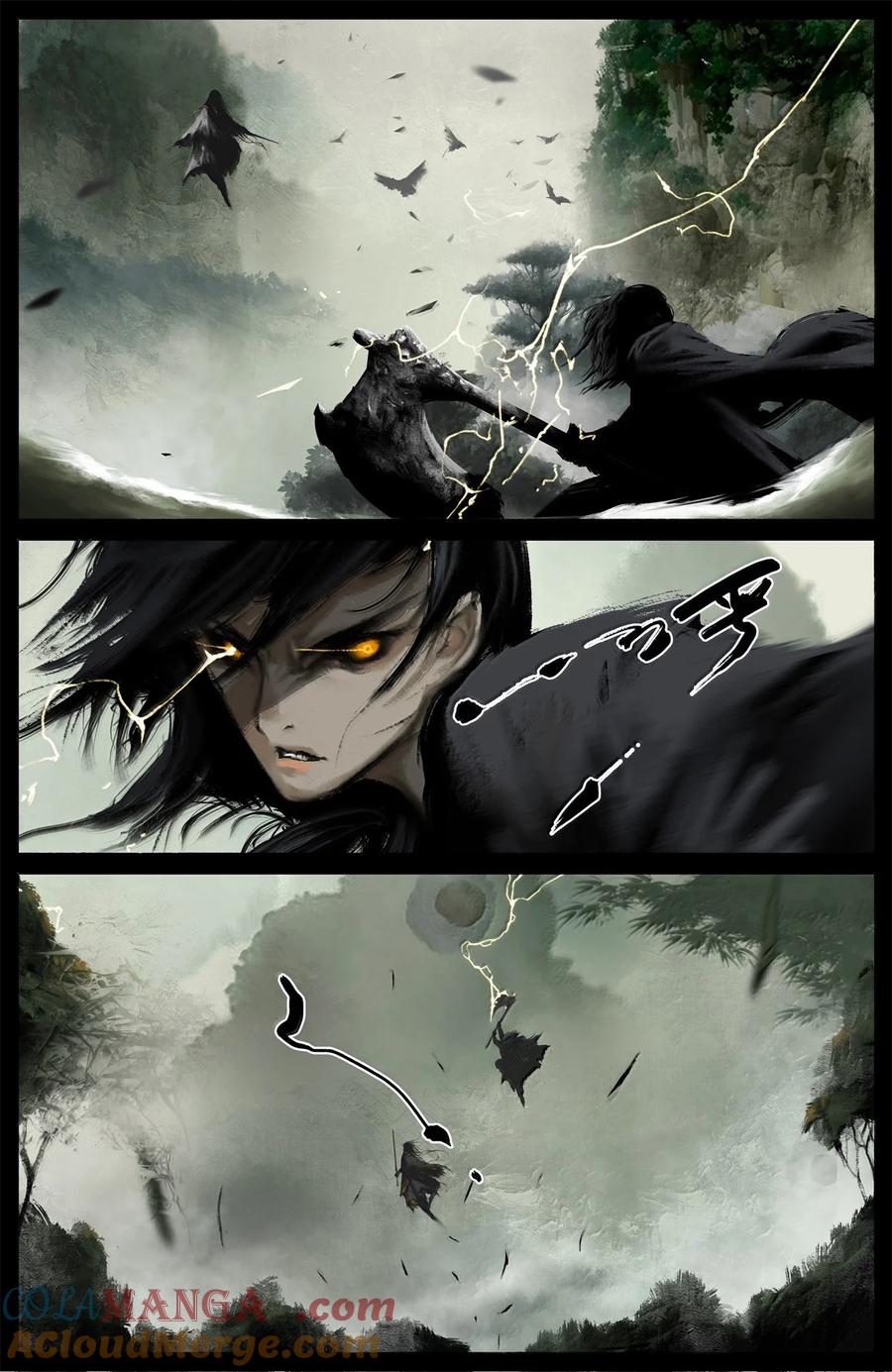 380 小孩玩不起4