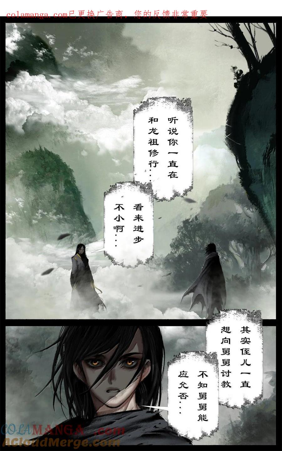 380 小孩玩不起0