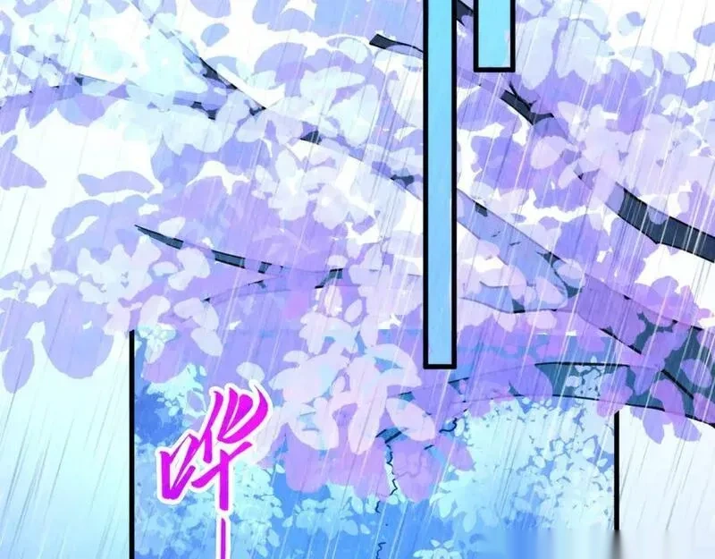 这一世我要当至尊~漫画,第433话 门和钥匙4图