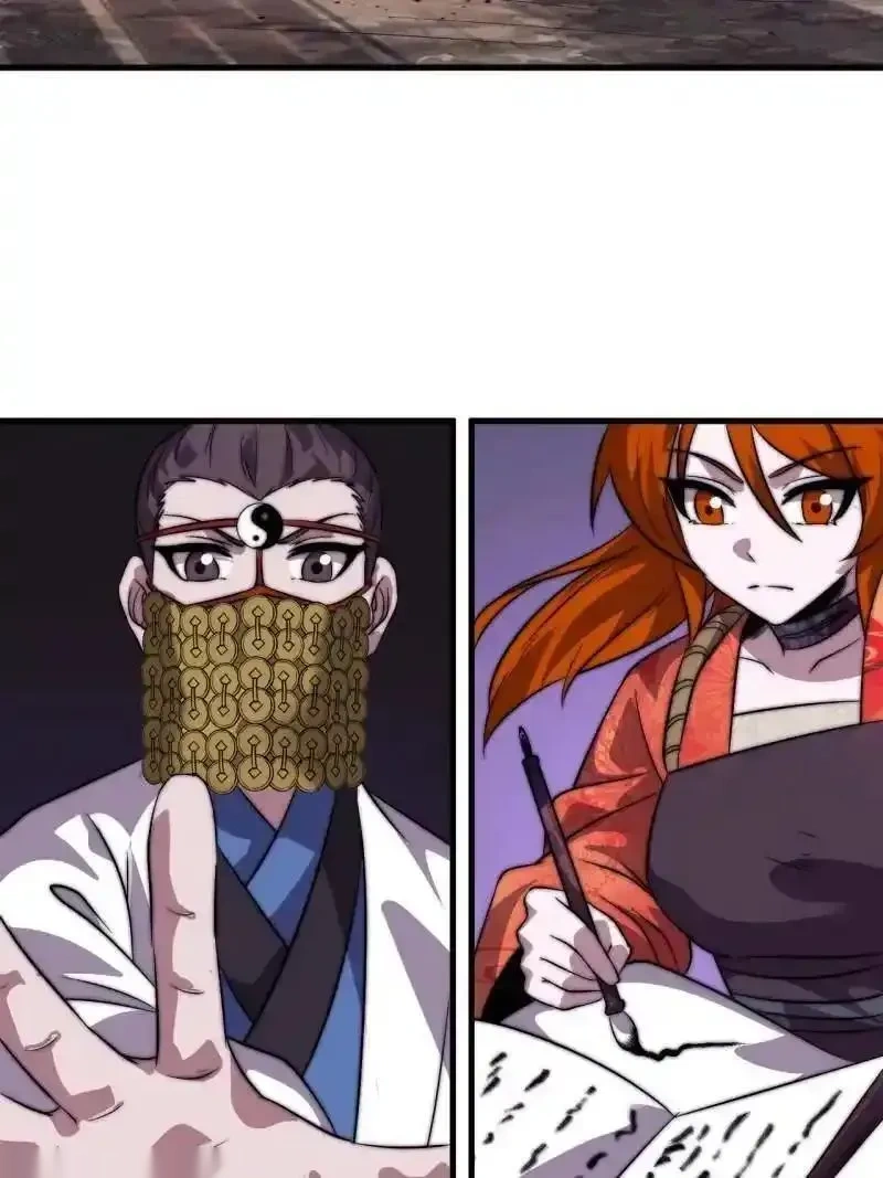 开局一座山~漫画,第1129话 ：江湖百态5图