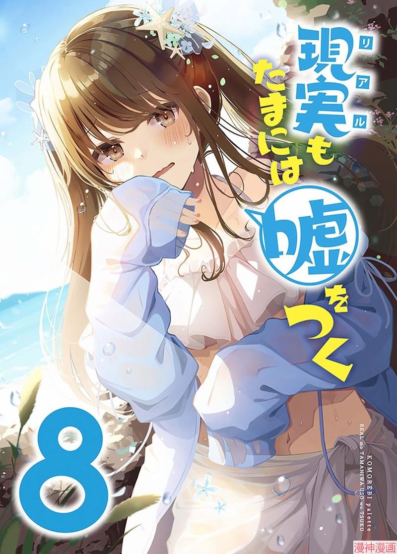 第130.5话0