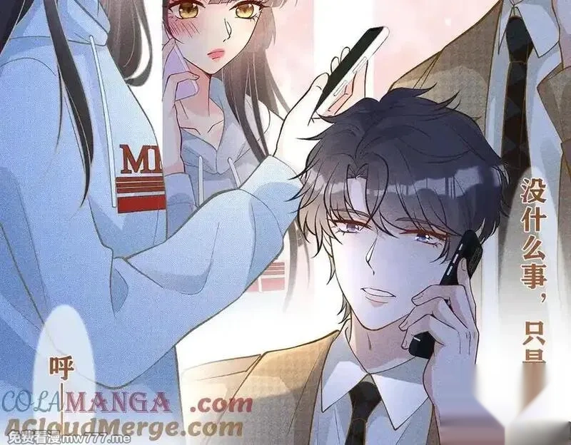 满级大佬翻车以后~漫画,漫画限定内容①5图