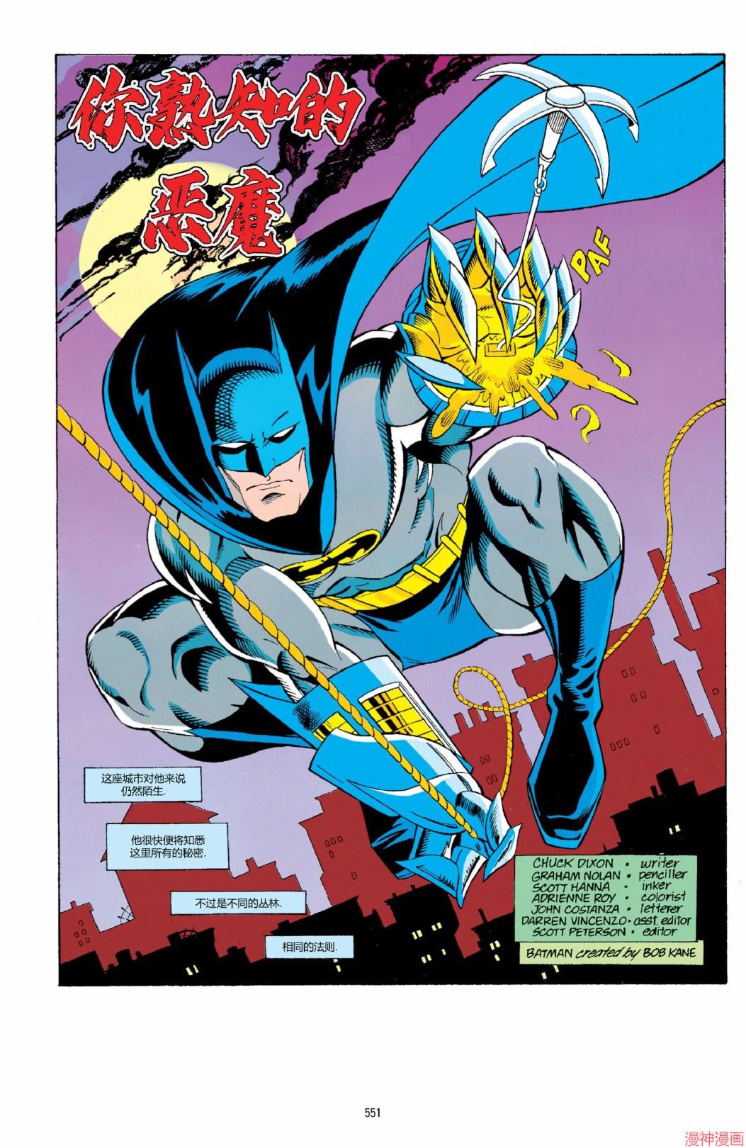 022-侦探漫画#6661