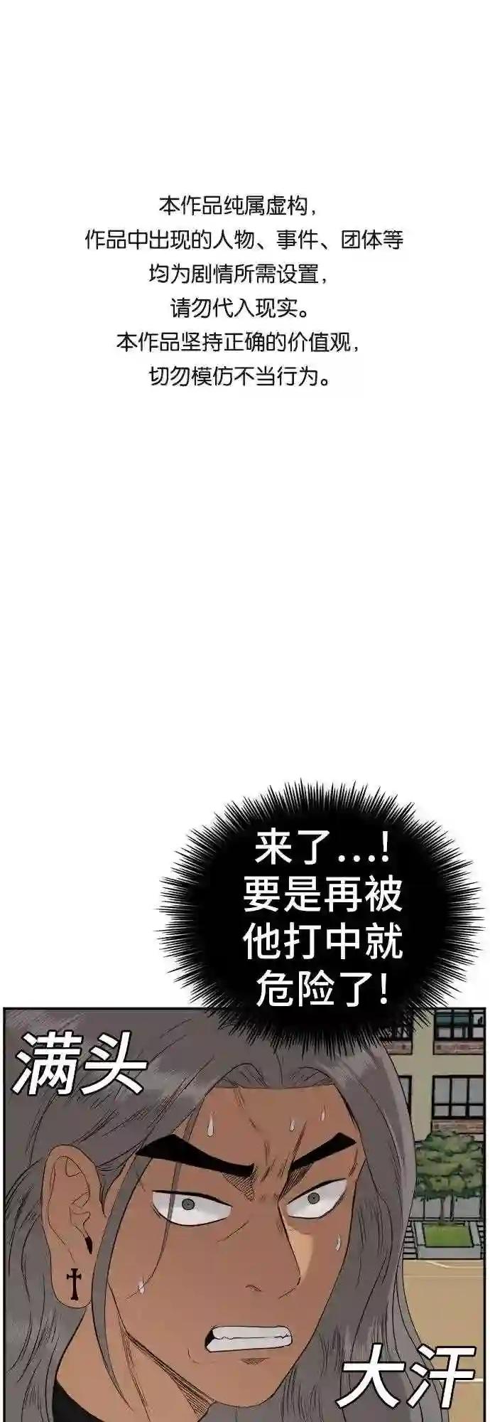 第79话0