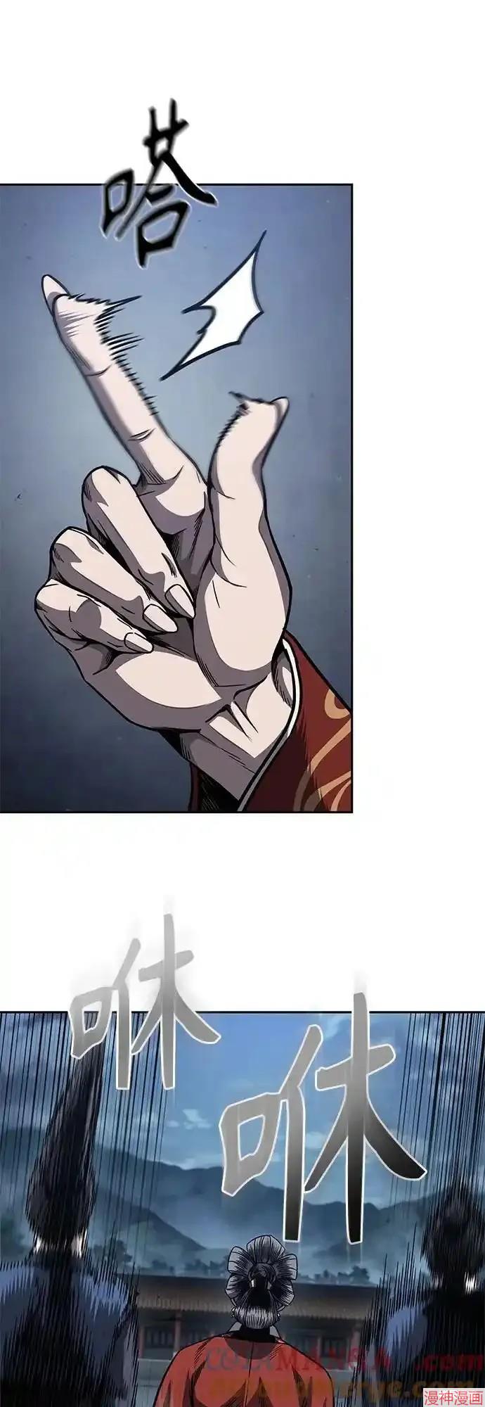 某天成为魔神几个老婆漫画,第193话4图