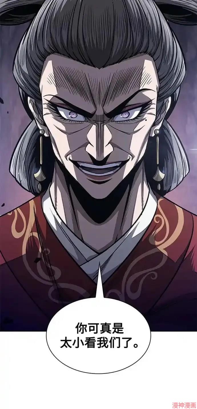 某天成为魔神几个老婆漫画,第193话3图