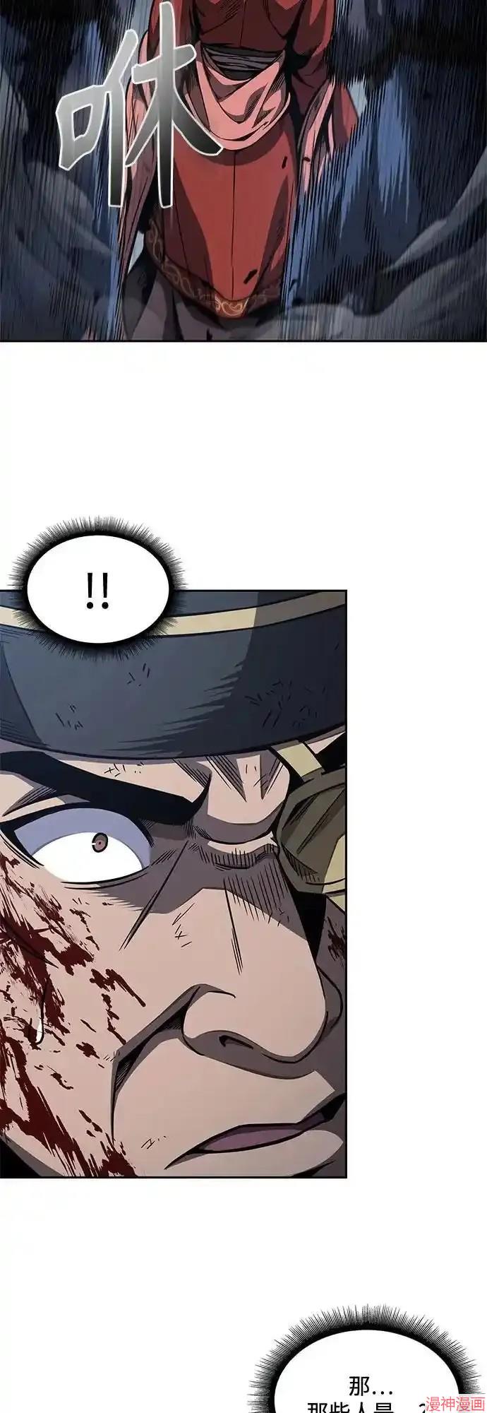 某天成为魔神几个老婆漫画,第193话5图