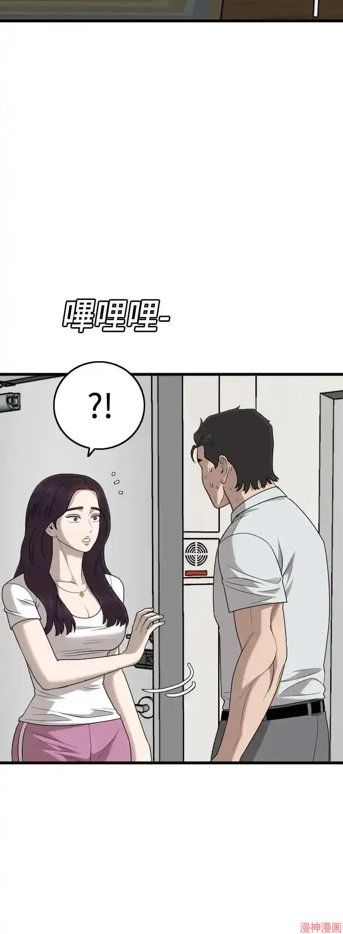 第181话4