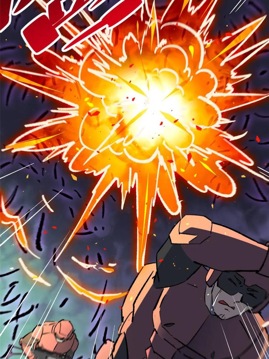 地球人实在太凶猛了~漫画,第324话5图