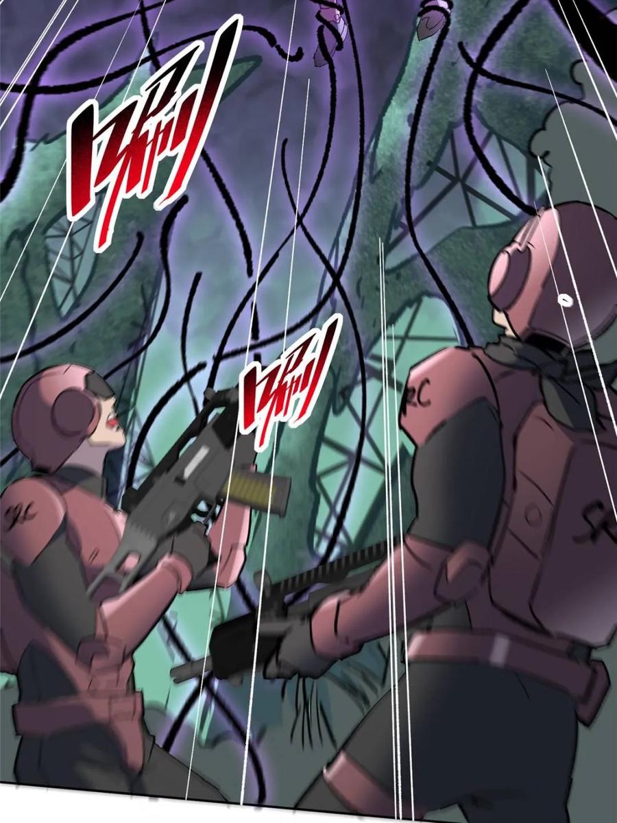 地球人实在太凶猛了~漫画,第324话2图