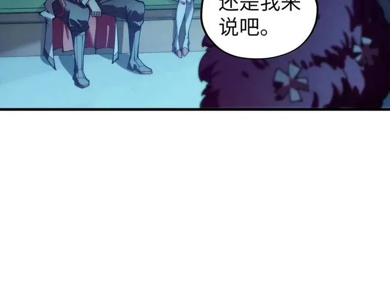 这一世我要当至尊~漫画,第432话 和谈4图