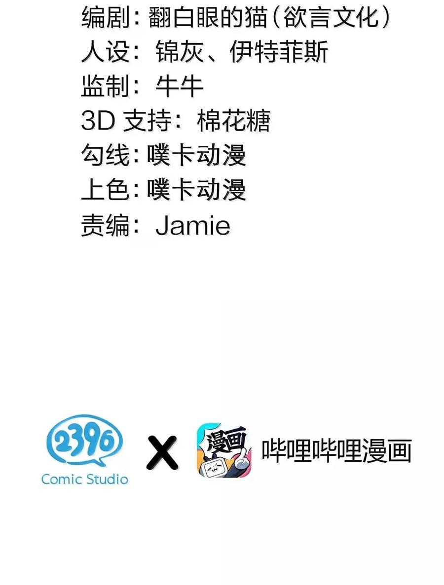 351 钟言的抗争与爱恨情仇2