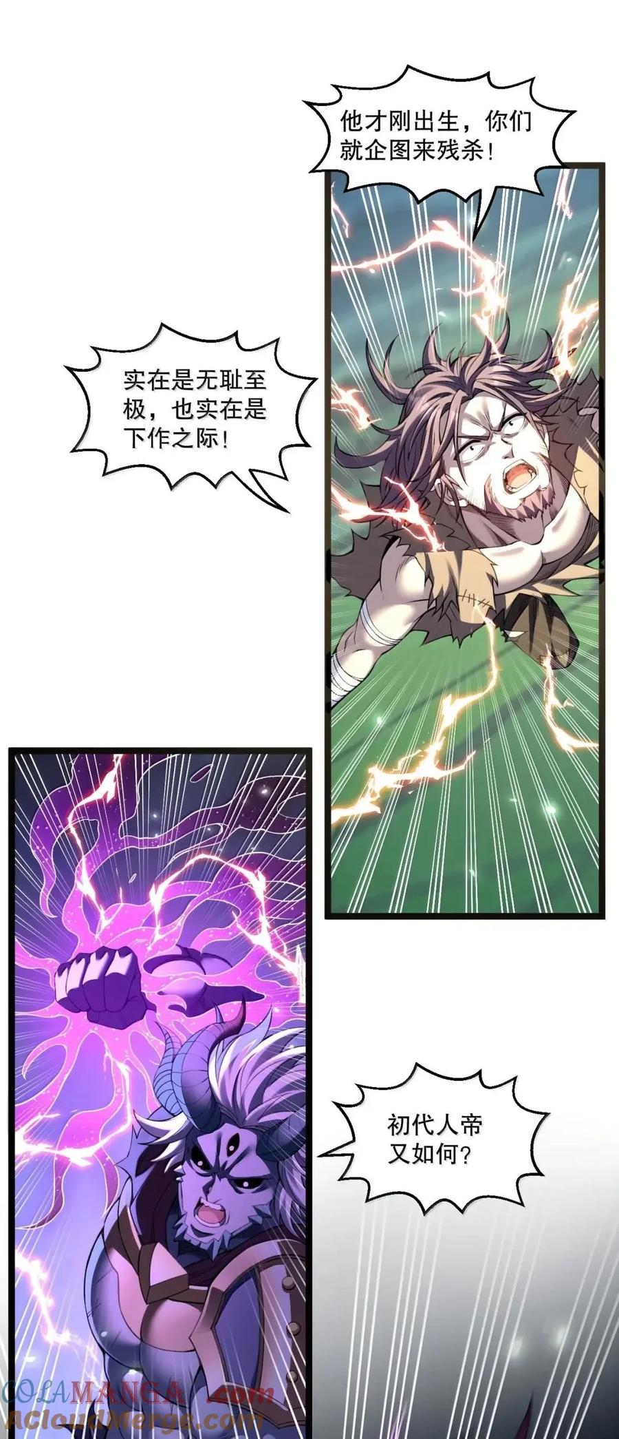 351 钟言的抗争与爱恨情仇3