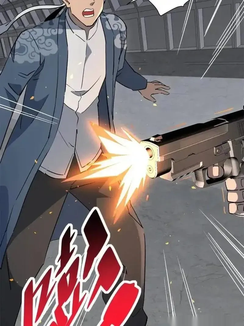 地球人实在太凶猛了~漫画,第322话 潜渊集团3图