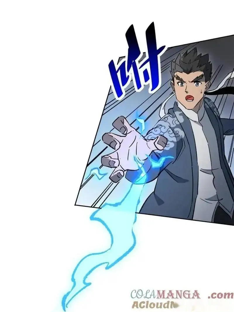 地球人实在太凶猛了~漫画,第322话 潜渊集团5图