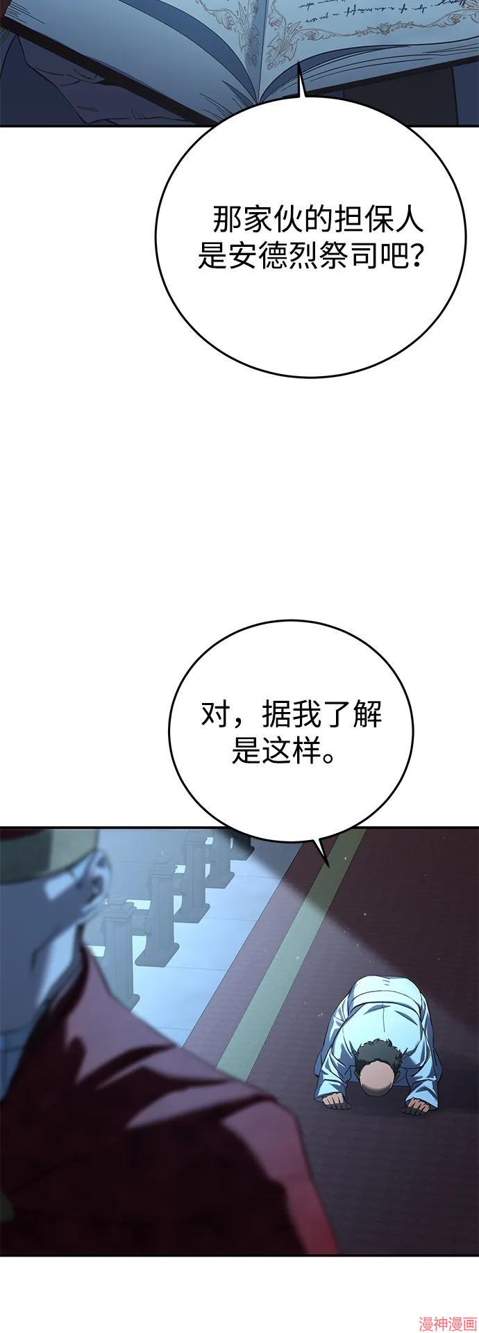 第91话3