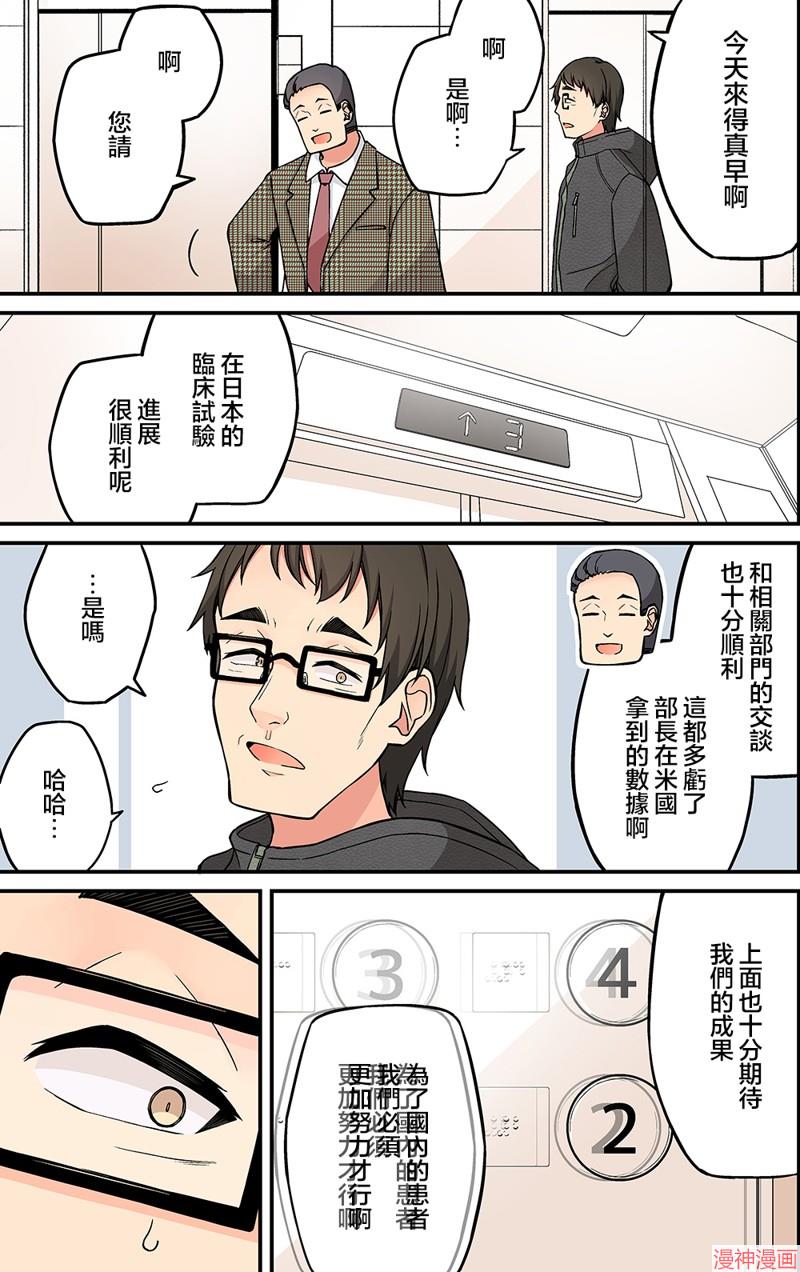 第213话1