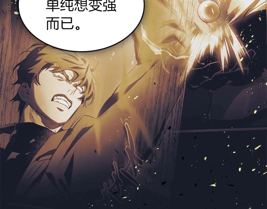 与神一同升级~漫画,第133话 怪物4图