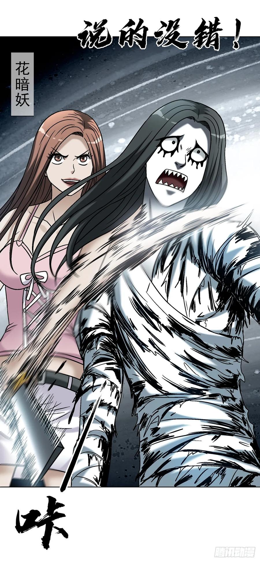 1734 肥格格的历史2