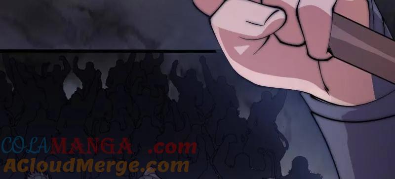 开局一座山~漫画,第1121话 ：起源1图