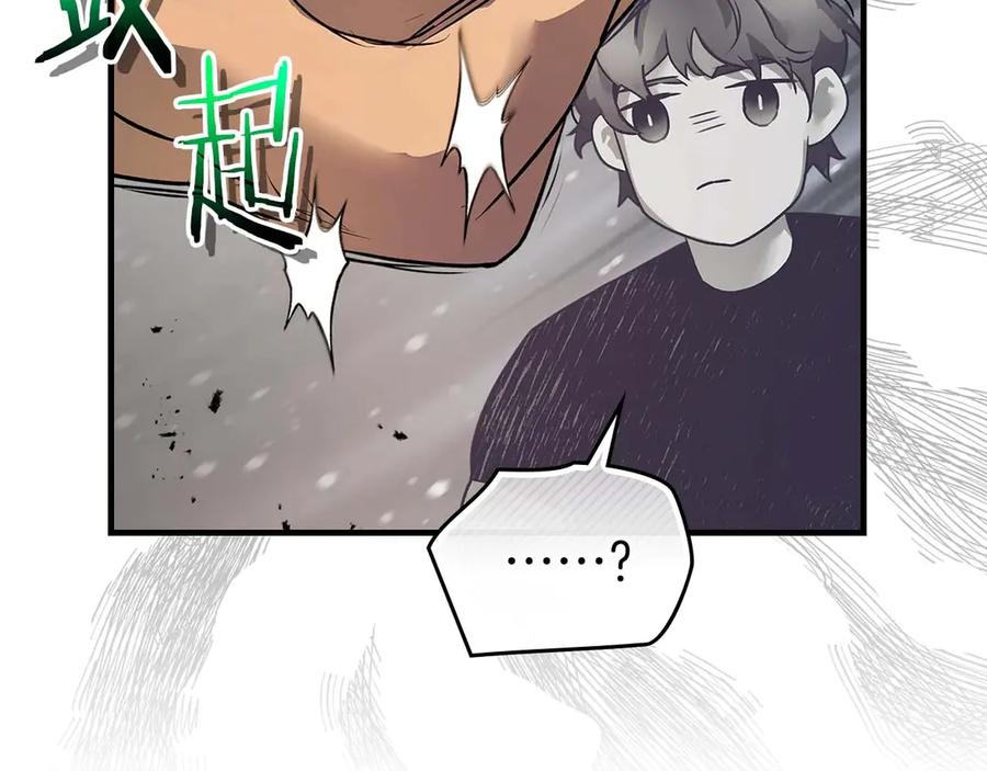 与神一同升级~漫画,第133话 怪物2图