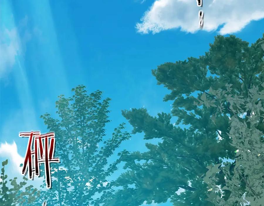 与神一同升级~漫画,第133话 怪物2图