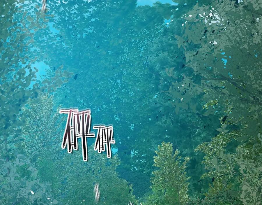 与神一同升级~漫画,第133话 怪物3图