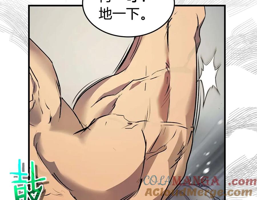 与神一同升级~漫画,第133话 怪物1图