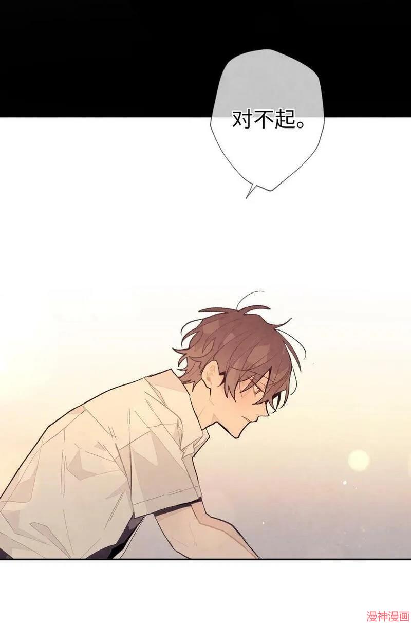 a和b的平方和漫画,第104话4图