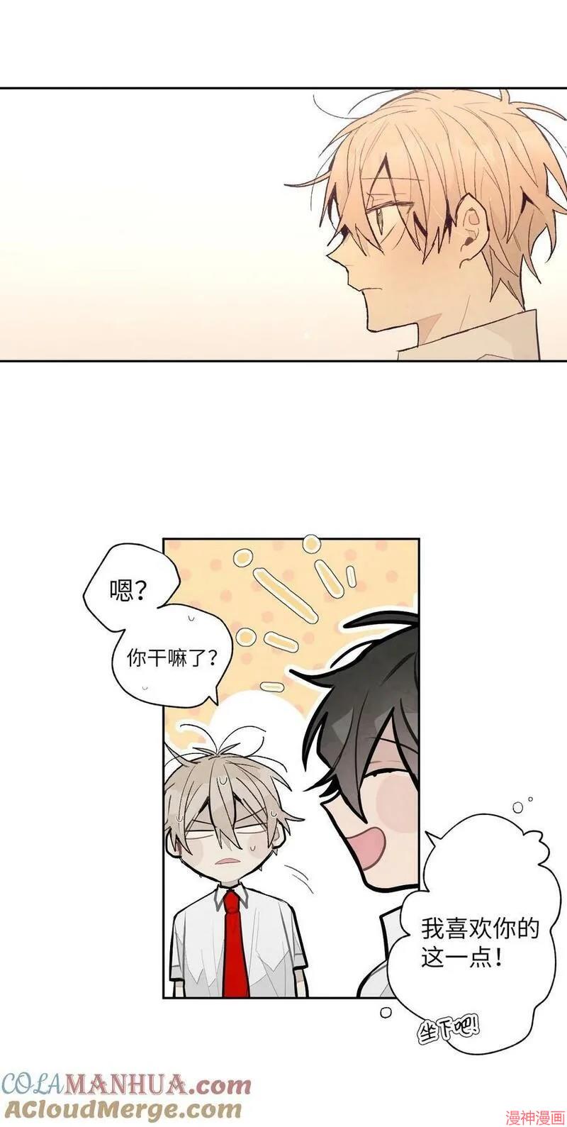 a和b的平方和漫画,第104话5图
