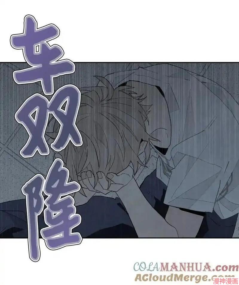 a和b的平方和漫画,第132话3图