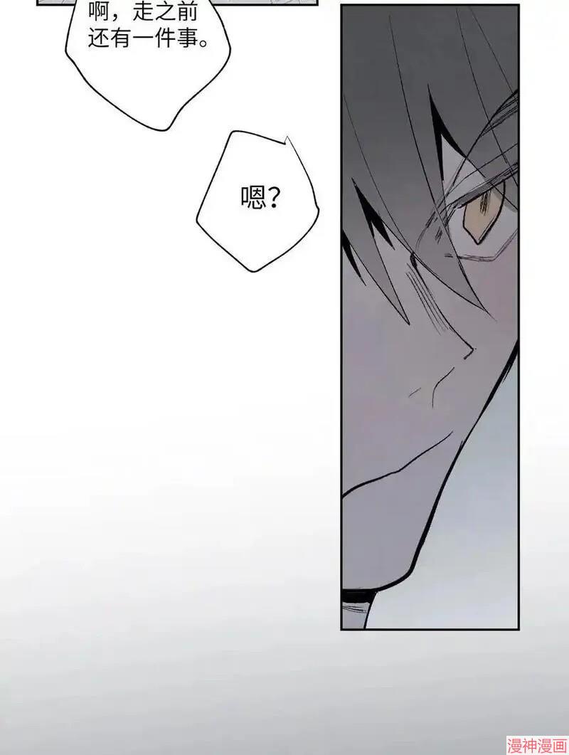 a和b的平方和漫画,第133话2图