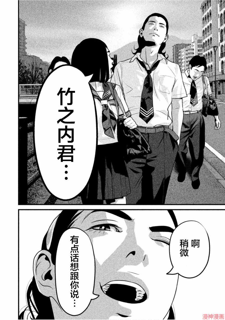 第49话1