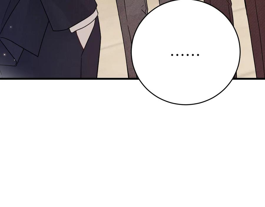 针锋对决~漫画,第122话 女伴3图