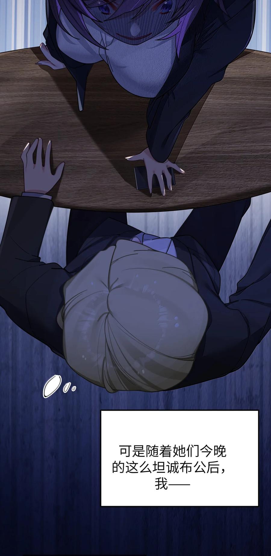 176 猜猜「我喜欢你」，是真是假？4