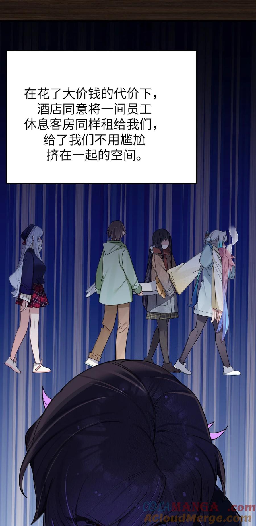 176 猜猜「我喜欢你」，是真是假？3