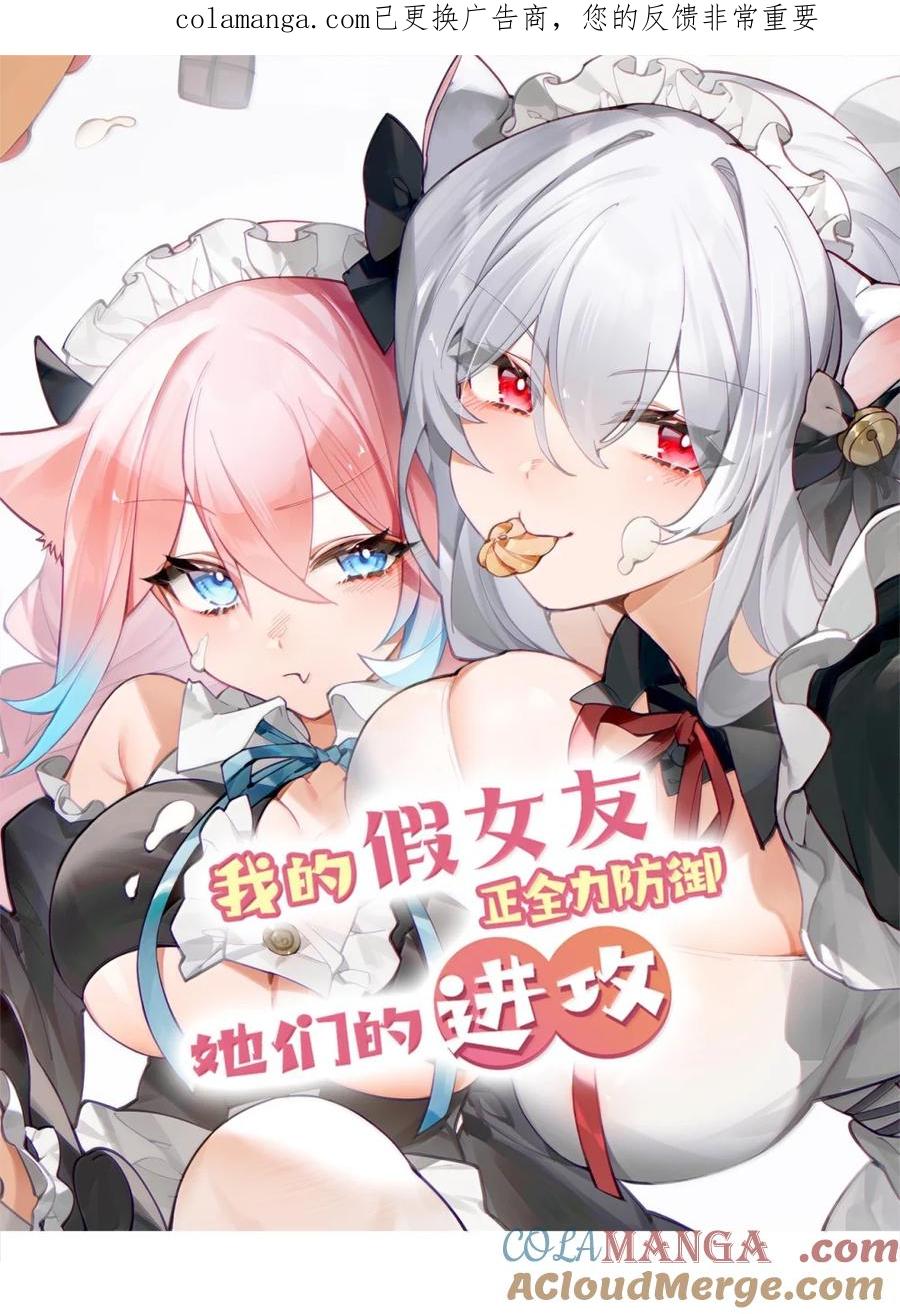 176 猜猜「我喜欢你」，是真是假？0