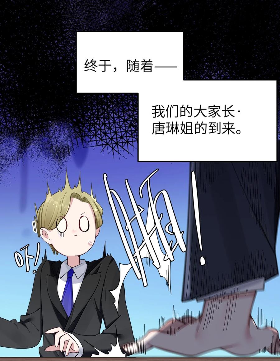 176 猜猜「我喜欢你」，是真是假？2