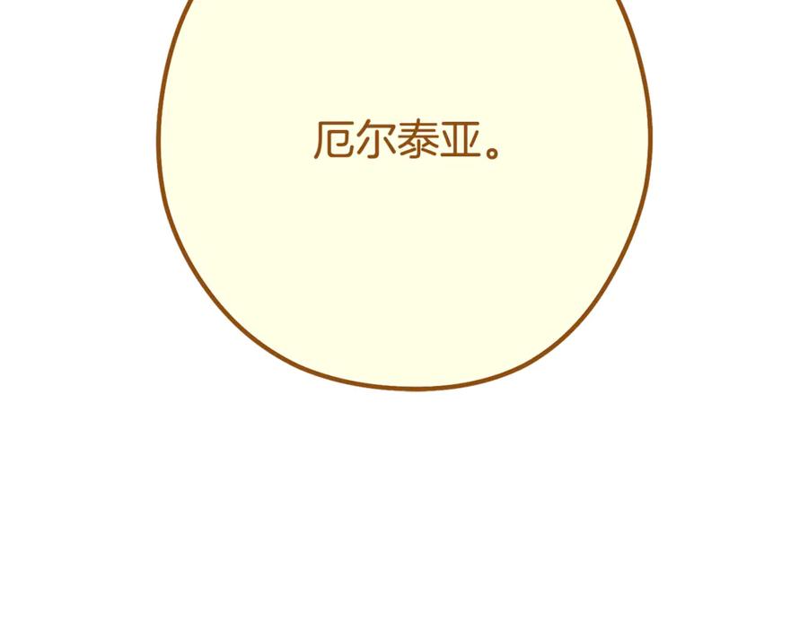 第247话 还有一个办法3